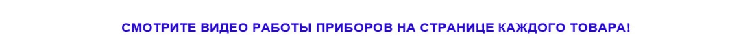 Лазер для лазерной анимации видео